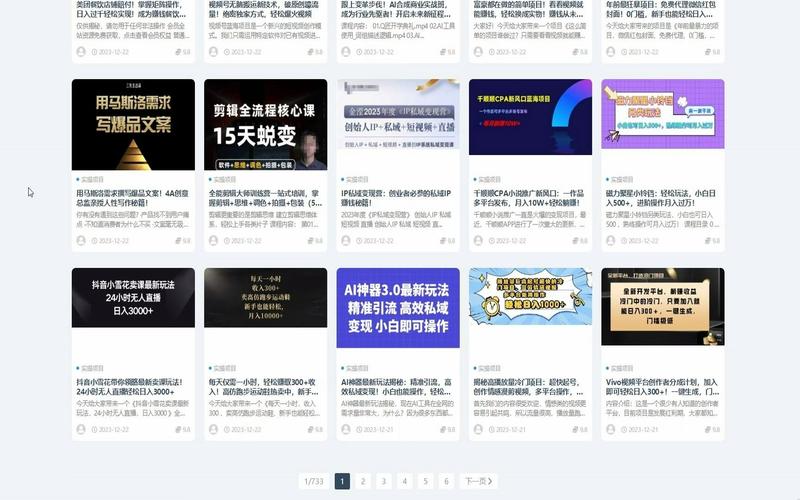 无人直播赚钱快手是骗局吗_无人直播赚钱快手是真的吗_快手无人直播赚钱是真的吗