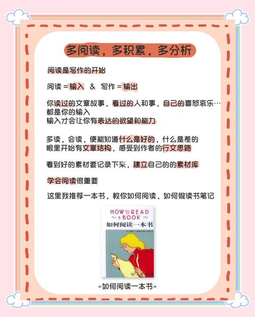 小红书涨粉逻辑的四个方面_六哥和小红腐书网_快手怎么快速涨粉活粉