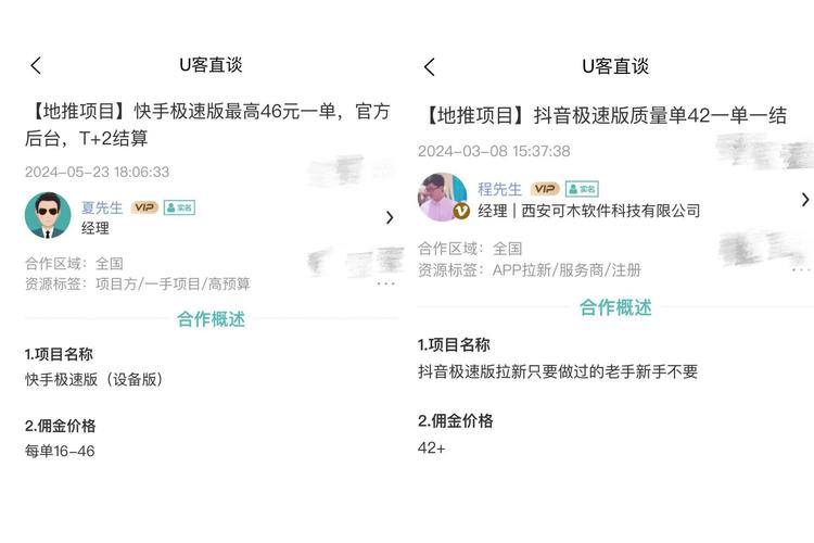 快手无人直播软件多少钱_快手无人直播赚钱是真的吗_无人直播赚钱快手是真的吗