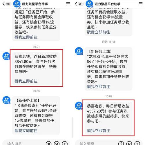 快手无人直播赚钱是真的吗_无人直播赚钱快手是真的吗_无人直播赚钱快手是骗局吗
