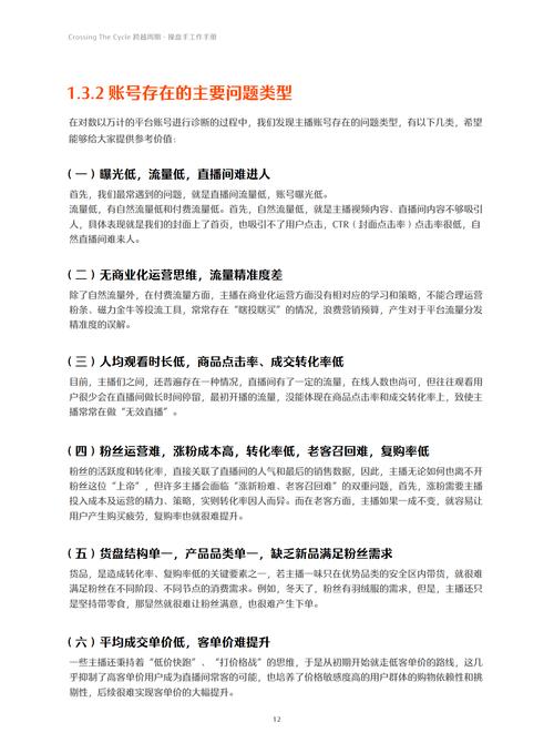 无人直播赚钱快手是骗局吗_快手无人直播赚钱是真的吗_无人直播赚钱快手是真的吗