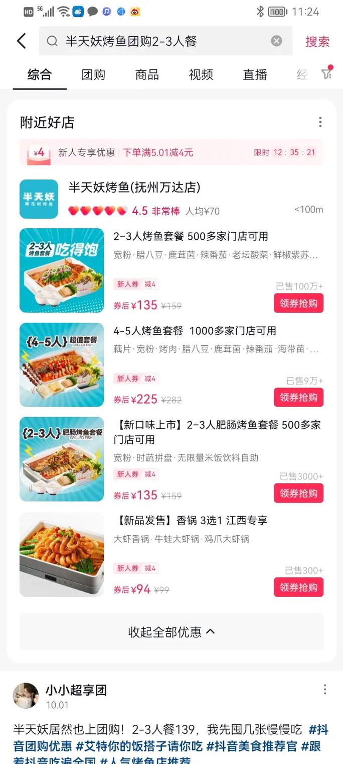 低价快手业务怎么做_低价快手业务是什么_快手业务低价