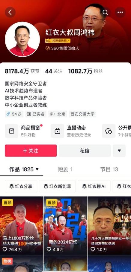 抖音24小时在线下单平台免费_抖音下单是什么意思_抖音秒下单软件