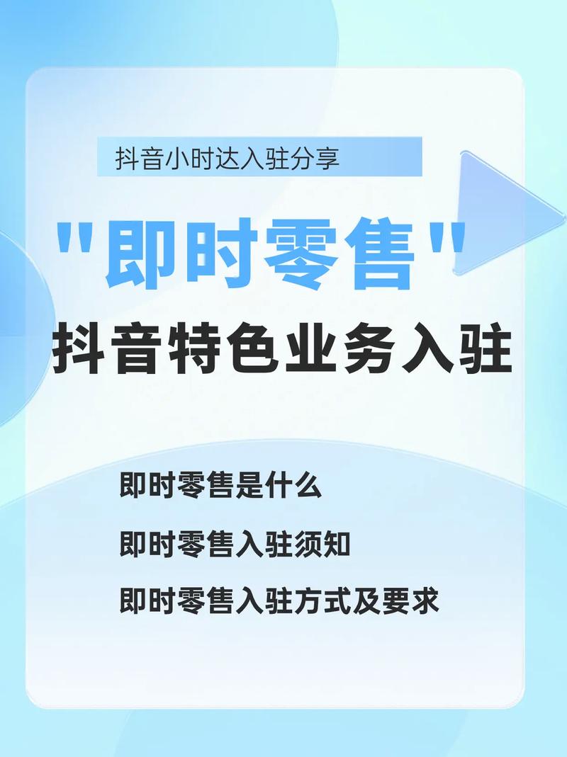 抖音上免单的那种广告可信吗_抖音免单是真的吗_抖音业务下单免费