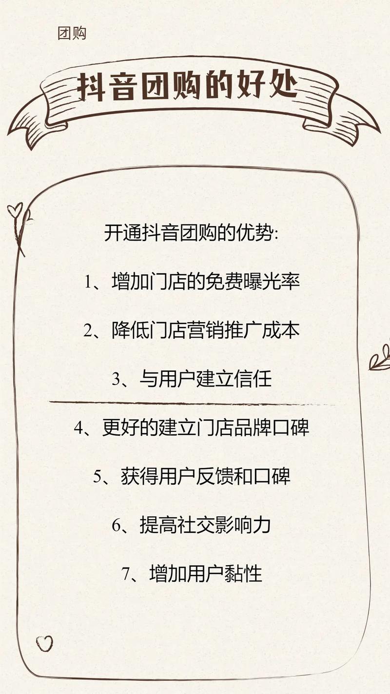 抖音低价点赞和真人点赞_抖音24小时自助点赞_抖音点赞24小时在线超低价