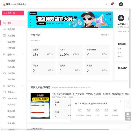 快手业务24小时_快手小时业务怎么取消_快手zx业务