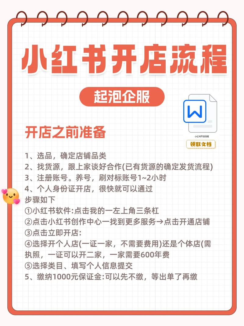 小红书涨粉困难的原因_小红书涨粉为什么那么快_小红书涨粉慢的原因