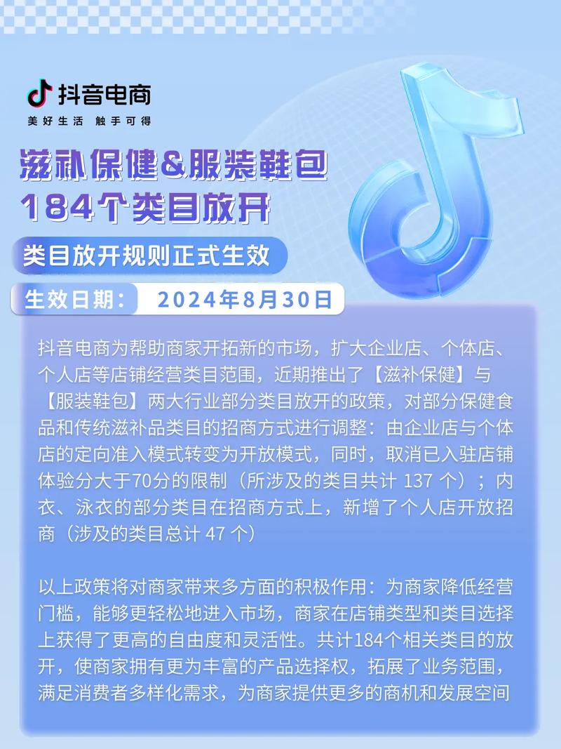 抖音推广的价格_抖音业务超低价_抖音低价业务推广