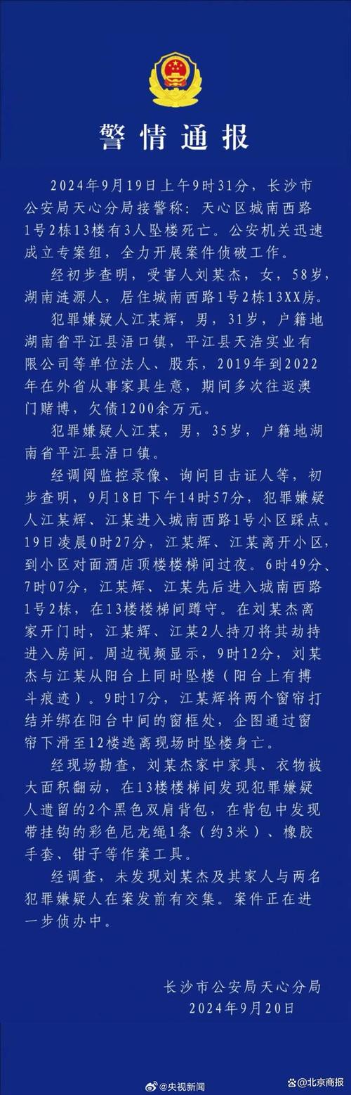 抖音充值钱扣哪儿_抖音1：1充值_充值抖音