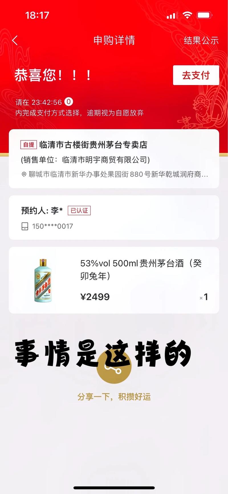 抖音低价房是真的吗_抖音业务超低价_抖音业务全网最低价