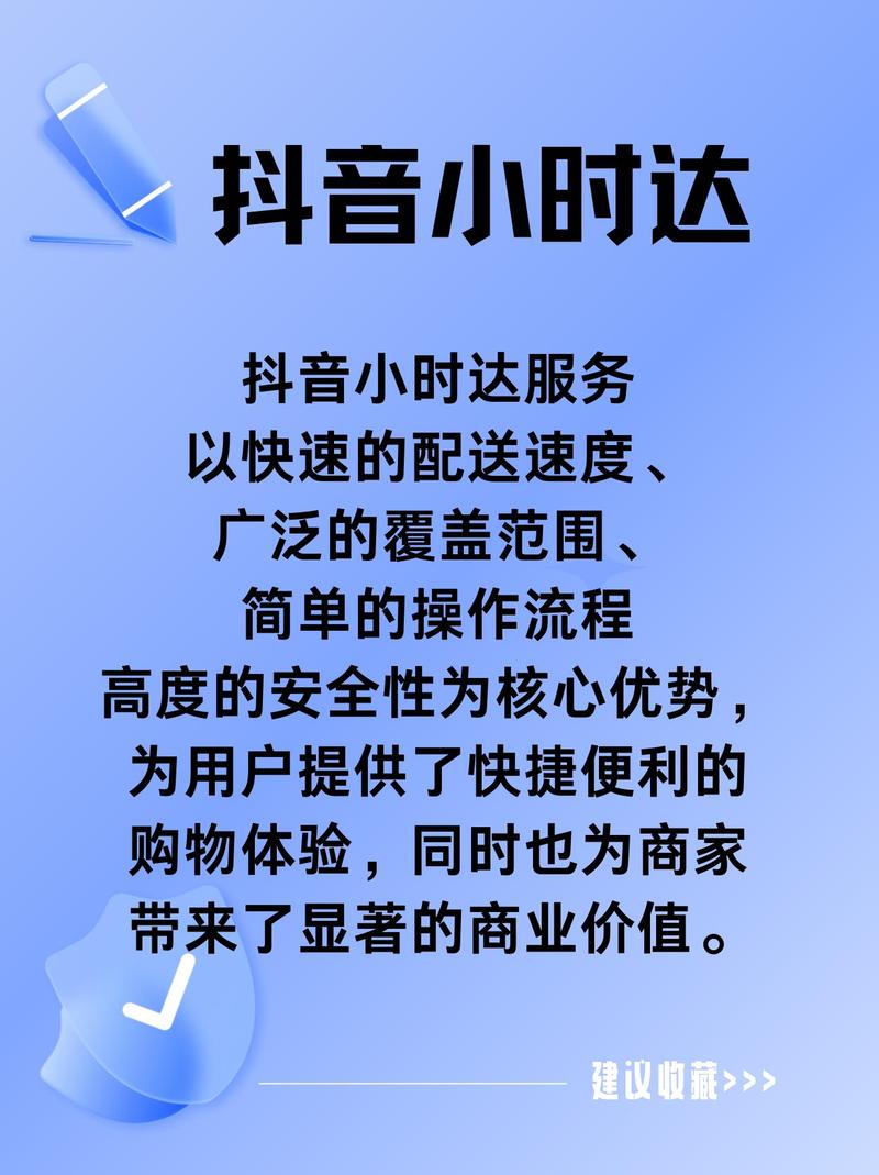 抖音24小时自助_抖音自助业务网_自助商城抖音