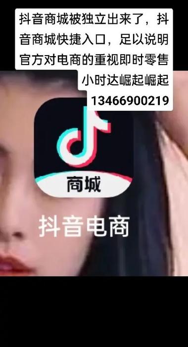 抖音24小时自助_自助商城抖音_抖音自助业务网