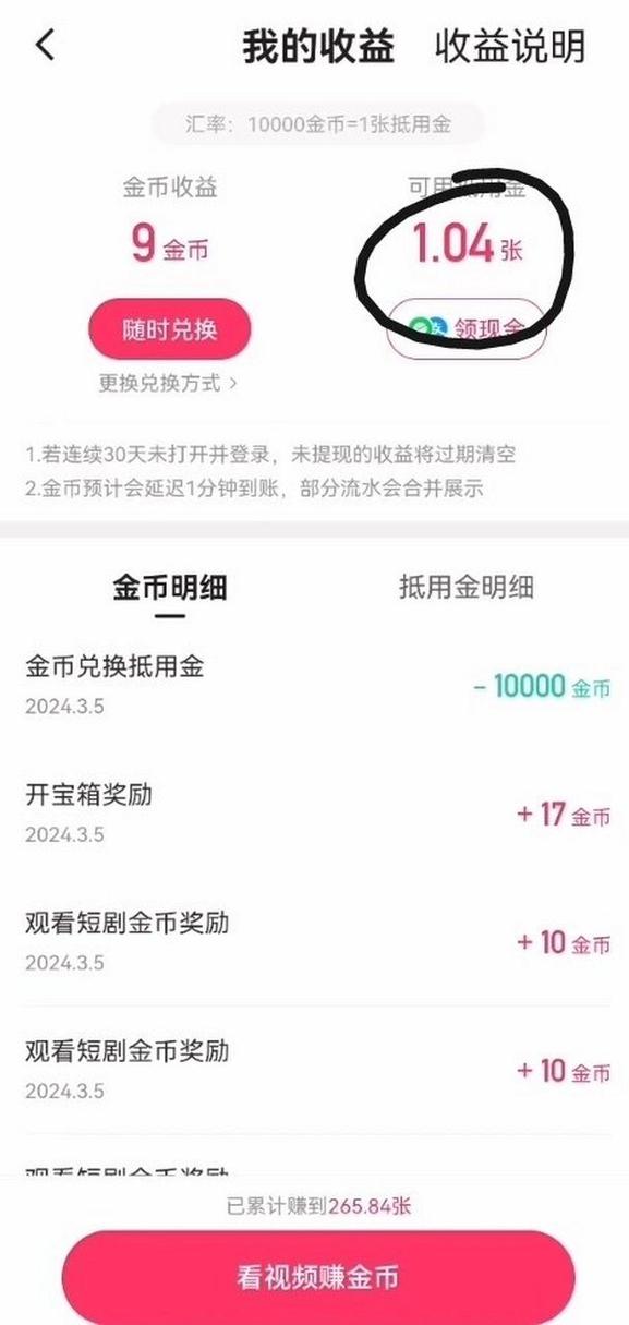 快手送人气票要钱吗_快手人气票有什么用_快手可以买人气吗