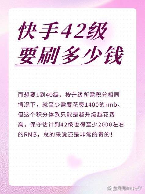 快手可以买人气吗_快手送人气票要钱吗_快手人气票有什么用