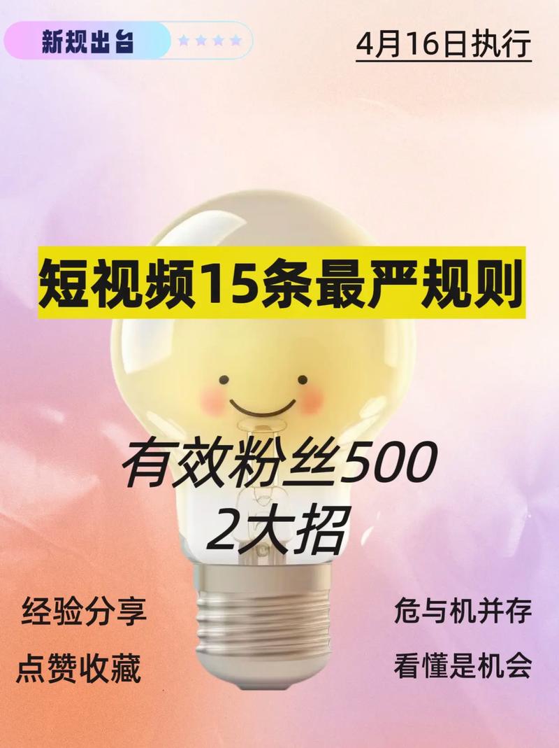 抖音查丝粉有效期多久_抖音有效粉丝怎么查_抖音粉丝查看器