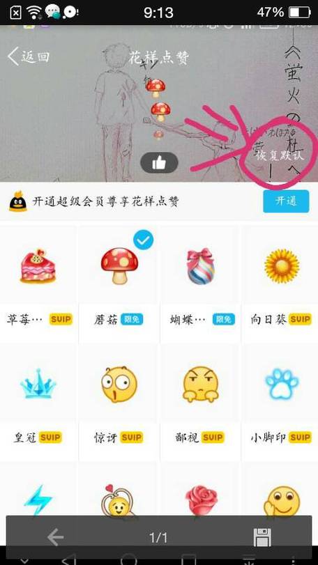 快手0.5元1000个赞是真的吗_快手0.5元1000个赞是真的吗_快手0.5元1000个赞是真的吗