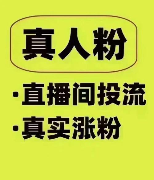 抖音粉丝怎么认定_抖音有效粉丝是怎么认定的_抖音粉丝定义