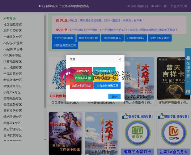 下单自助低价平台网站有哪些_全网最低价自助下单平台_下单自助低价平台网站
