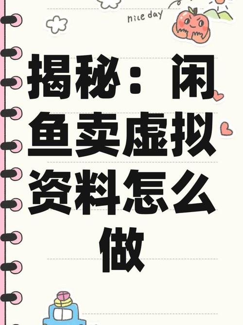 闲鱼业务下单_闲鱼的业务流程_下单闲鱼业务流程