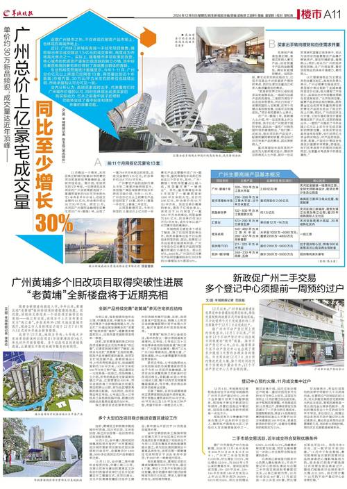 热门链接是什么意思_热度链最新价格_买热度链接