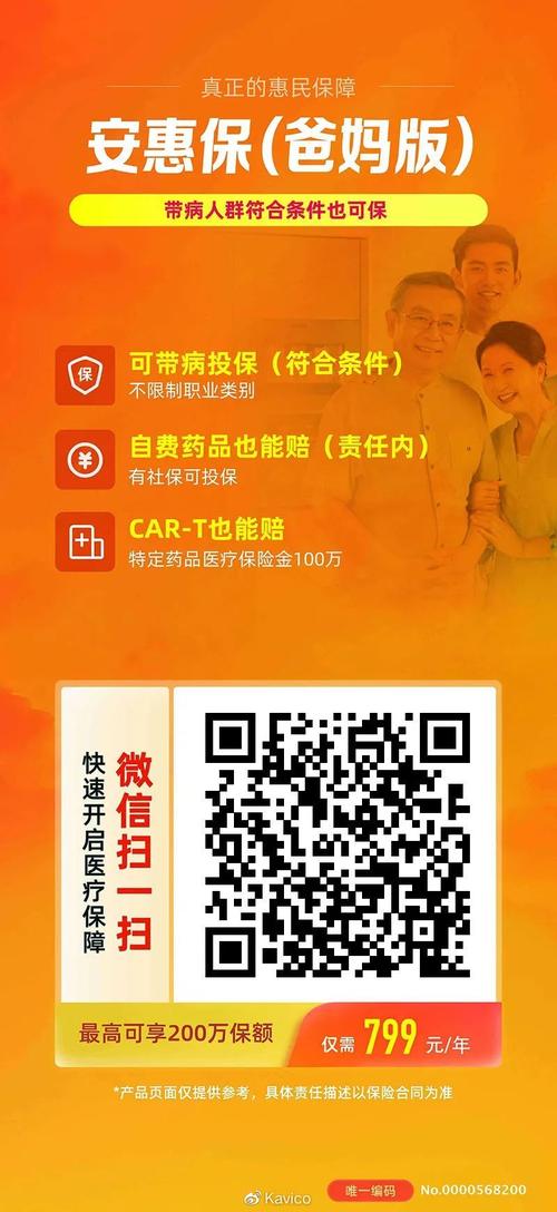 买热度链接_热度链最新消息_热门链接是什么意思