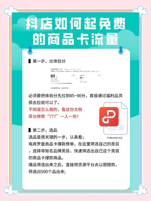 抖音自助业务下单平台软件_抖音自助业务下单平台_抖音自助平台业务下单最