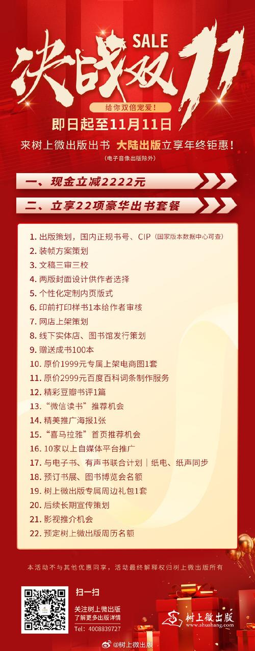 网红在线下单平台_网络下单平台_在线下单软件