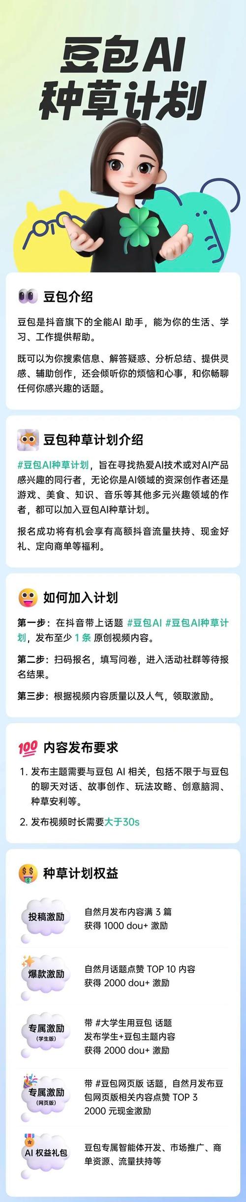 抖音粉丝秒到账链接_抖音视频粉丝_粉丝连接