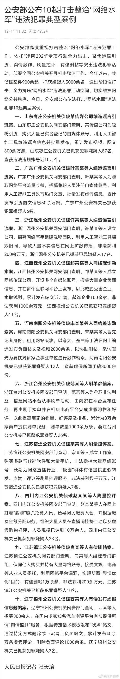自助下单卡通图片_自助下单卡网_下单自助卡网点查询