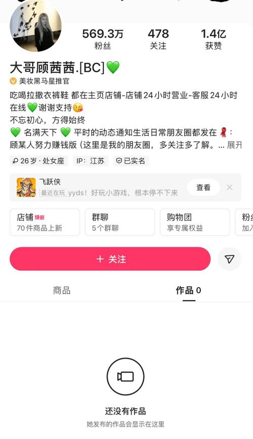 快手买热门的后果_快手上买热门多少钱_快手买热度