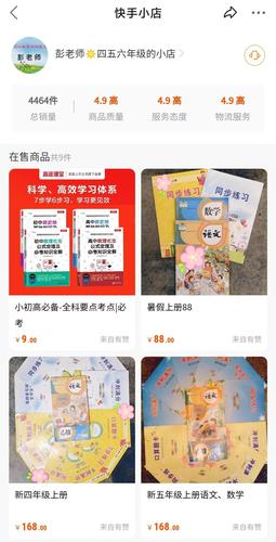 快手买热门的后果_快手买热度_快手上买热门多少钱