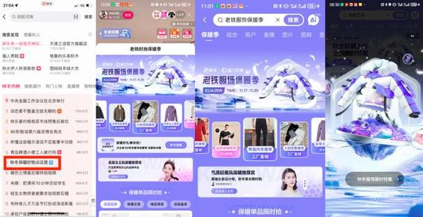 快手上买热门多少钱_快手买热门的后果_快手怎么买热度