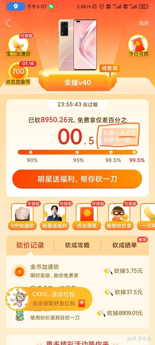 帮忙拼多多助力_拼多多帮人助力有危险吗_拼多多帮人助力