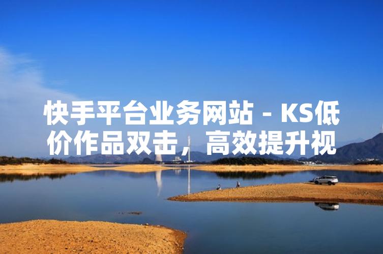 刷快手双击浏览量网站_双击刷浏览快手有记录吗_快手刷浏览双击