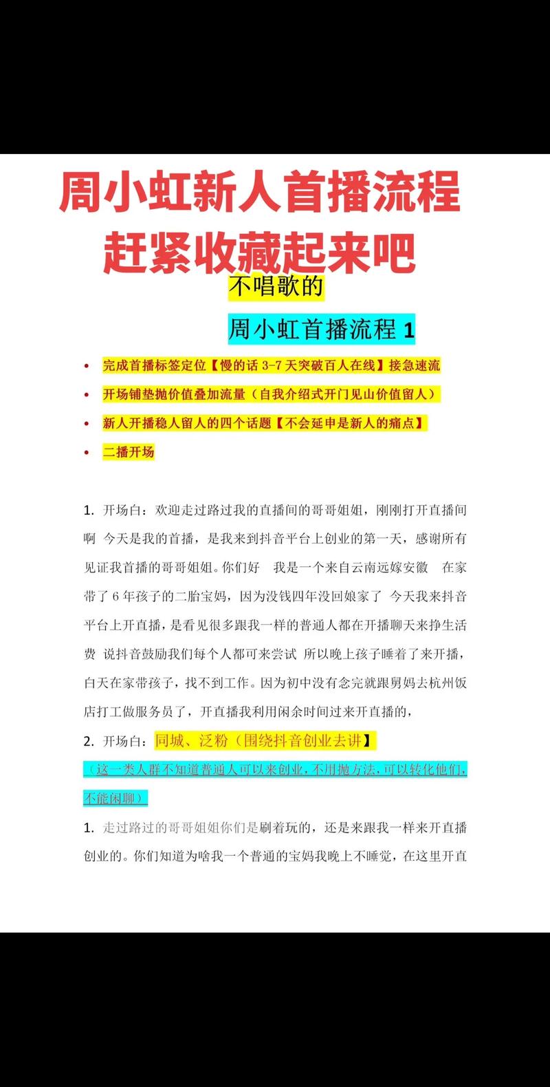 抖音买热门什么意思_抖音买热度_抖音买热度别人能看出来吗