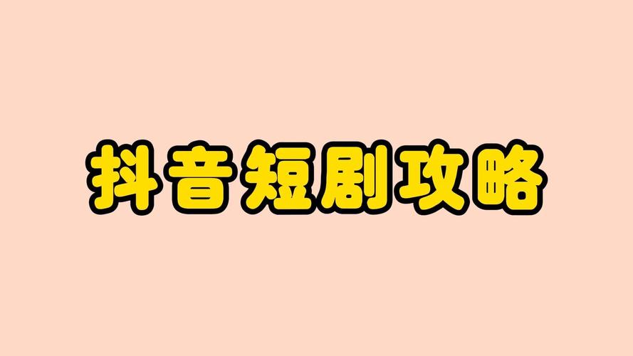 抖音买热度_抖音买热度别人能看出来吗_抖音买热门什么意思