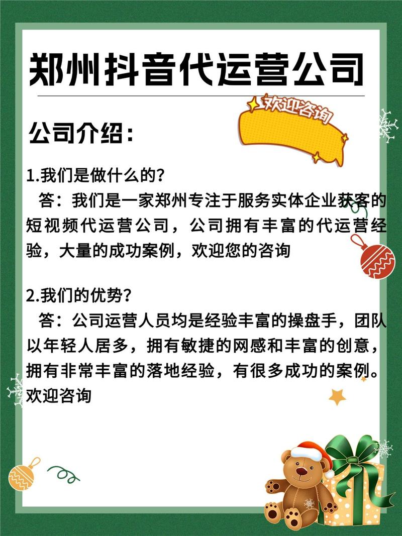 抖音业务代理平台_抖音代理业务平台电话_抖音代理是干什么的