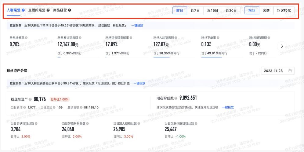 自助下单小助手怎么弄_ks自助平台下单24小时_24小时自动下单助手