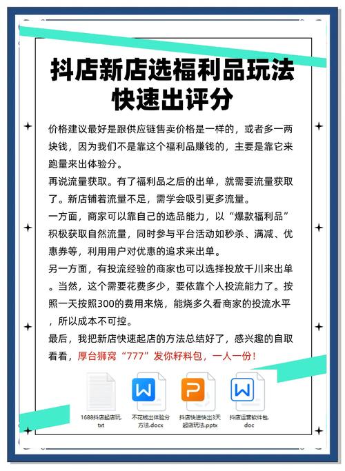 抖音助力网址_抖音活动助力网站_抖助力有没有风险