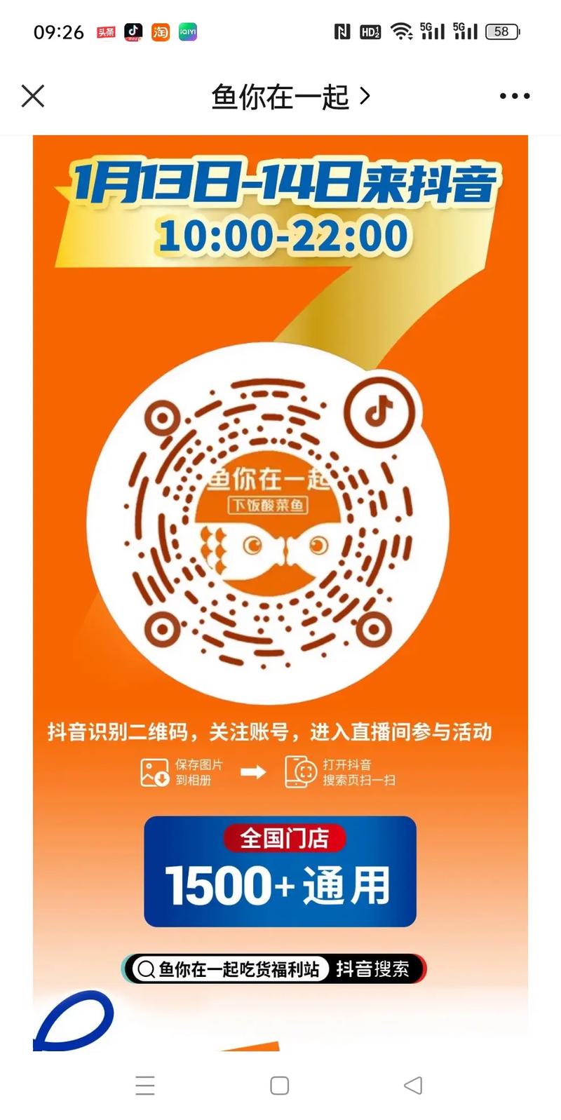 抖音双击能赚钱吗_刷抖音双击软件免费安卓_抖音刷双击
