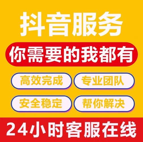 抖音双击能赚钱吗_刷抖音双击软件免费安卓_抖音刷双击