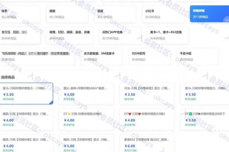 ks24小时下单平台_在线下单24小时_24h下单平台