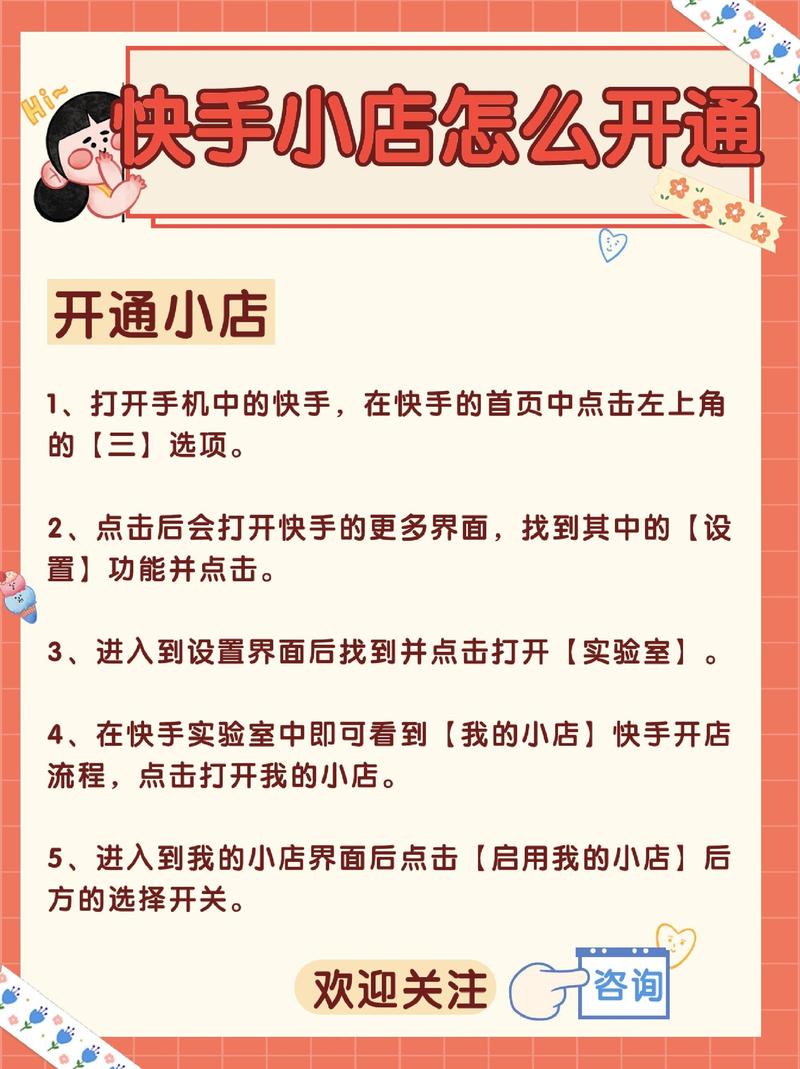 网红商城24小时自助下单_自助下单网红助手_网红自助下单平台