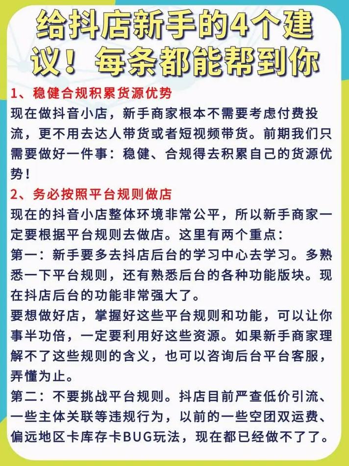 抖音刷双击会被屏蔽吗_抖音刷双击_刷抖音双击软件免费安卓