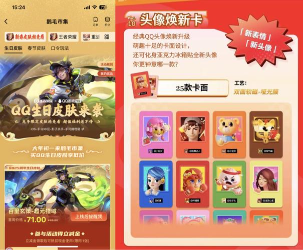 网红24小时自助下单平台_闪点刷网24小时自助下单平台_网红商城24小时自助下单