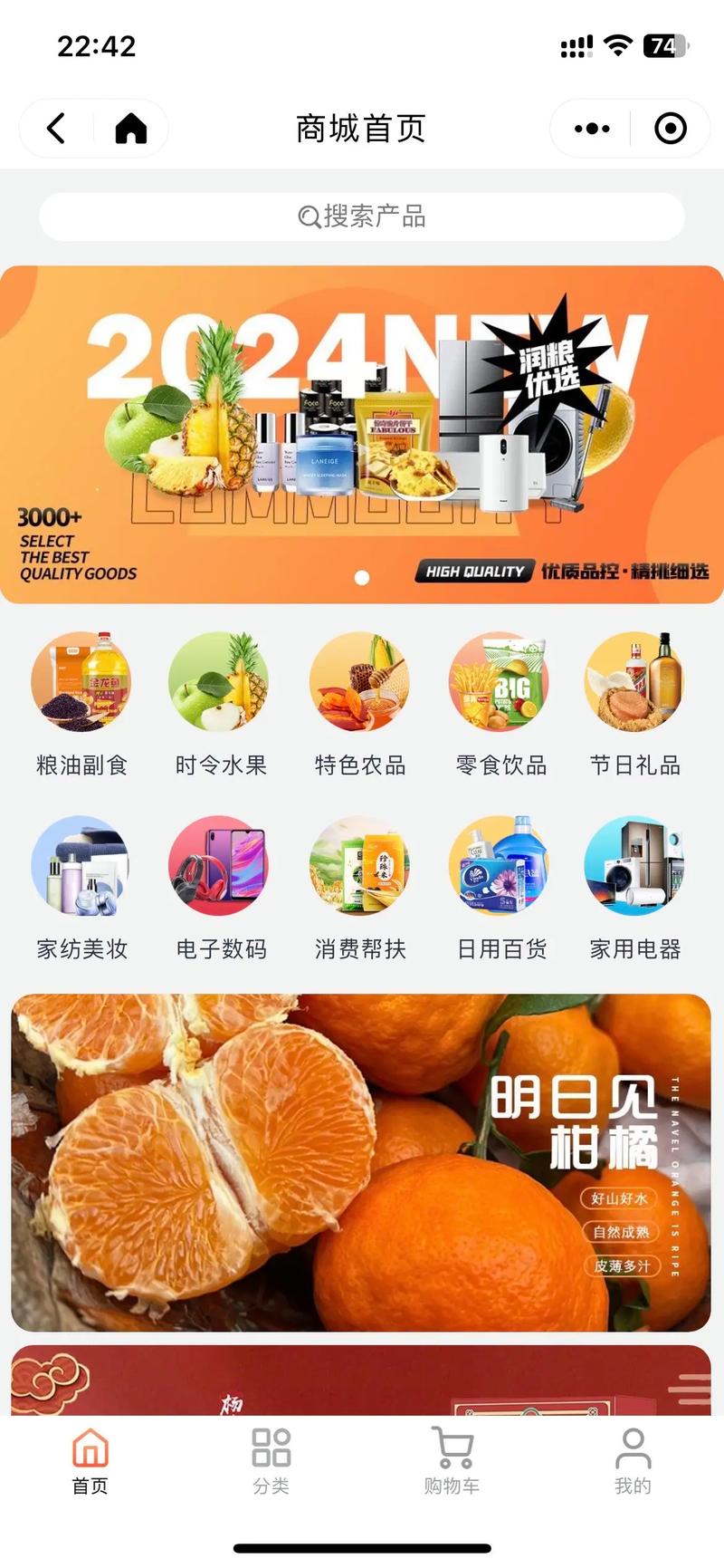 在线下单软件_网红在线下单平台_网络下单平台