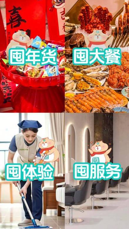 网红在线下单平台_网络下单平台_在线下单软件