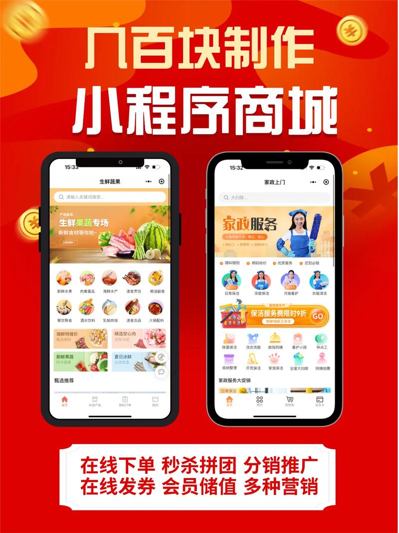 网红下单助手_在线下单软件_网红在线下单平台
