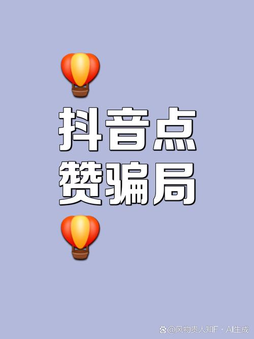 买快手赞_买快手赞_买快手赞