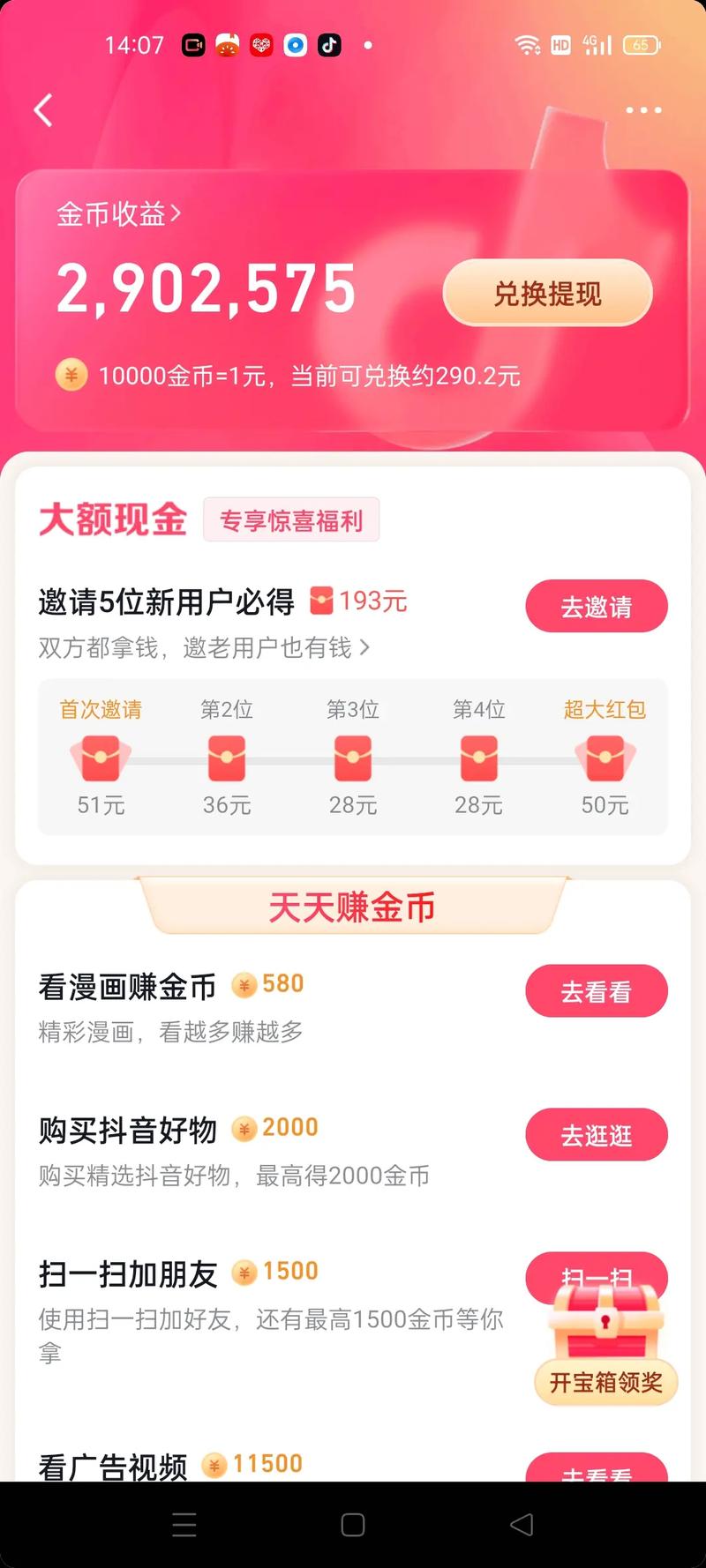 买快手赞_买快手赞_买快手赞